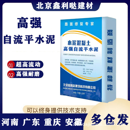 <b>土工格栅PP-004</b>